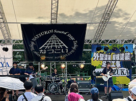 白鴎大学足利高等学校SuGar Moon写真