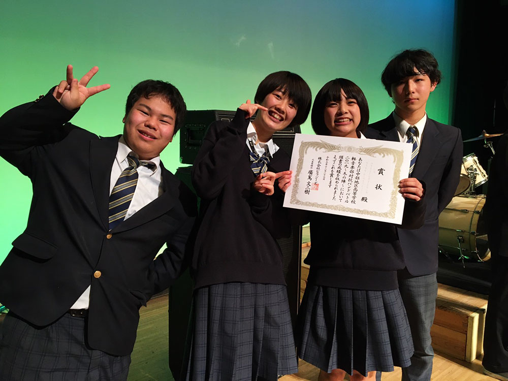 滋賀県立長浜農業高等学校 夜も眠れないカフェオレ 写真