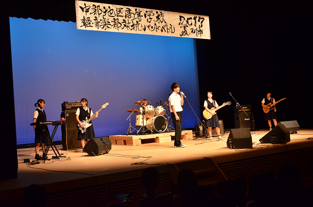 愛知県立愛知商業高等学校 音楽部 写真1