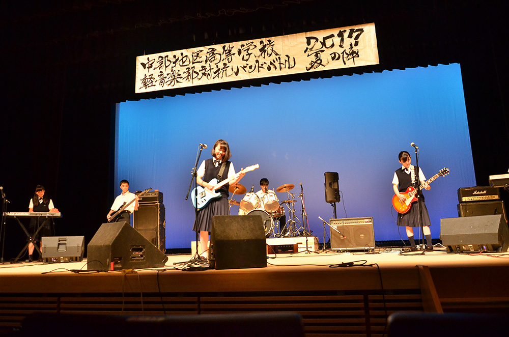愛知県立愛知商業高等学校 音楽部 写真2