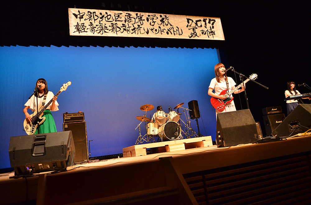 愛知県立旭丘高等学校 軽音楽部 写真1