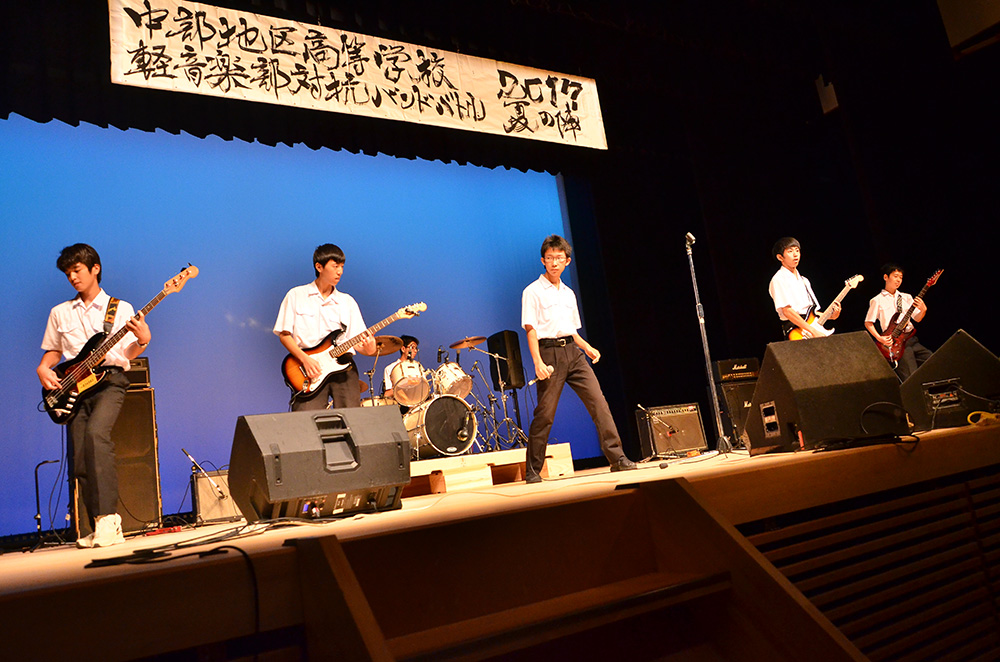 愛知県立豊田西高等学校 ギター部 写真1