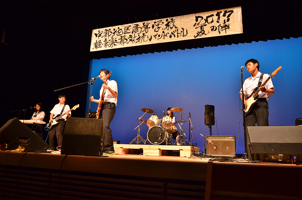 愛知県立豊田西高等学校 ギター部 写真2