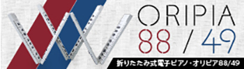 株式会社ファインアシスト様オリピア88広告